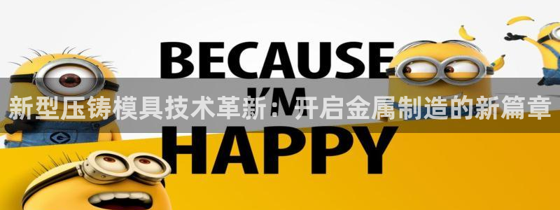 星欧平台娱乐注册的方式
