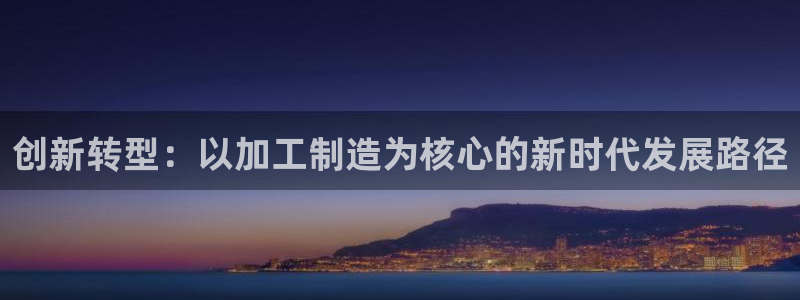 星欧娱乐官方网站客服