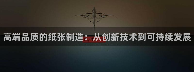 澳门欧星娱乐
