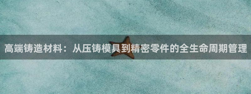 星欧娱乐平台登录