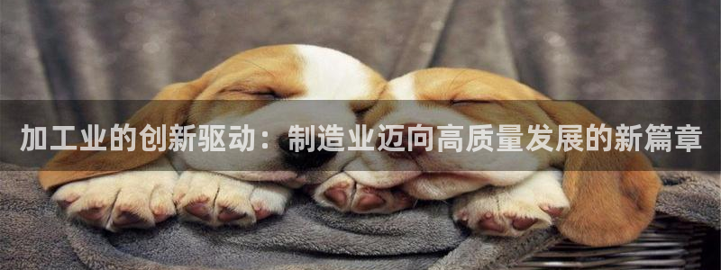 星欧娱乐官方网页