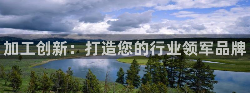 星欧娱乐扣费详情详解