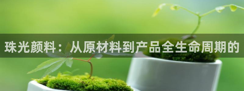 星欧娱乐怎么注册