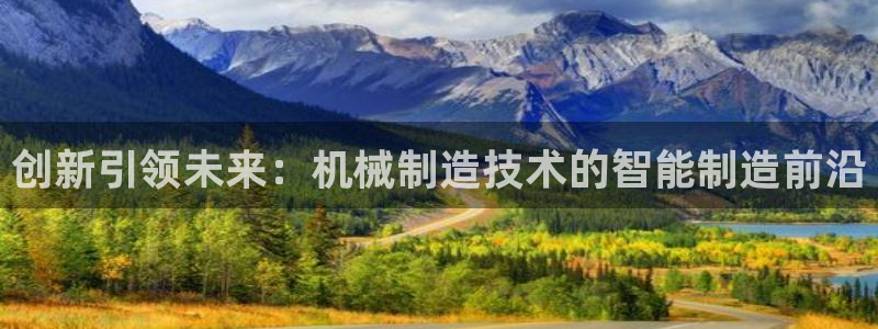 星欧娱乐官方网站