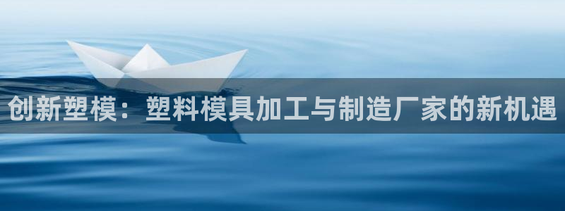 星辉娱乐进入欧联杯