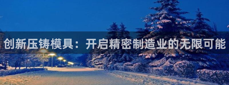 乌鲁木齐欧乐星城娱乐