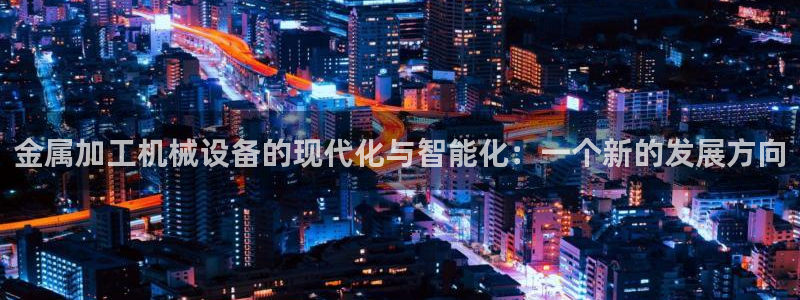 星欧娱乐平台靠谱吗