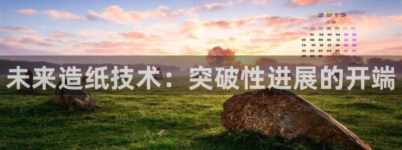 欧乐星城儿童娱乐