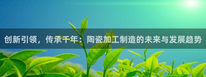 星欧娱乐最新消息