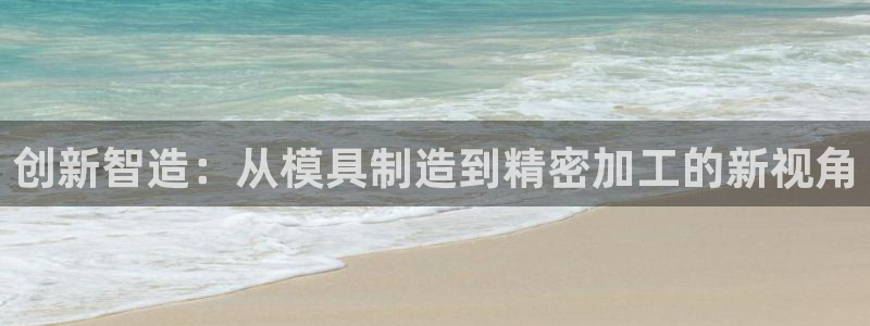 星欧娱乐app登录入口