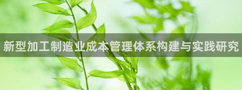 娱乐星天地马思纯欧豪