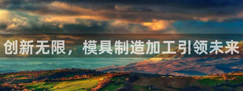 星欧娱乐招商81338