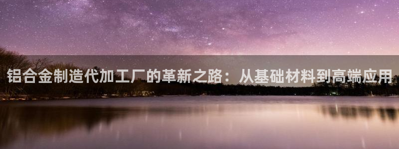 星欧娱乐官方微博