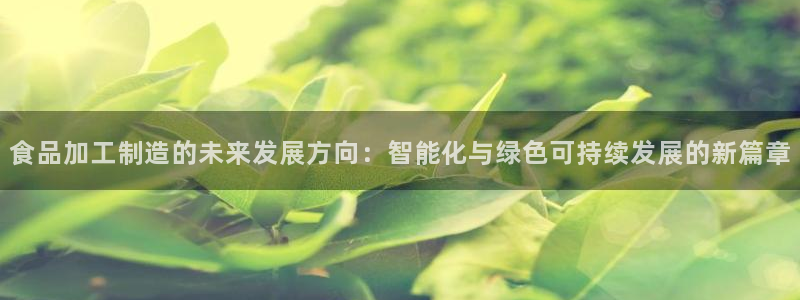 星欧娱乐平台