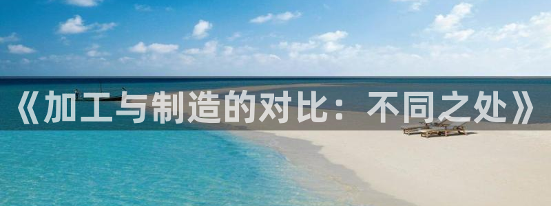 星欧娱乐法最新进展