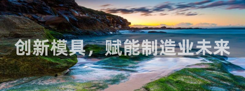 金欧岗星熠娱乐