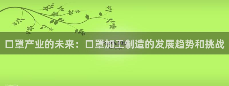 星欧娱乐扣钱步骤详解