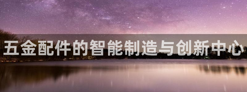 星欧娱乐app注册