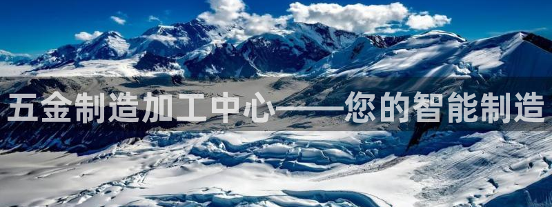 星辉娱乐西班牙人欧联