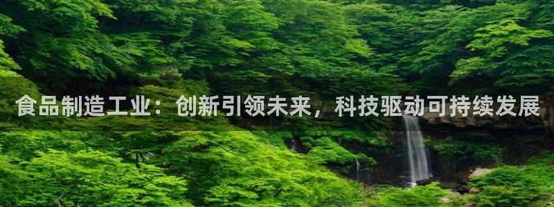 星欧娱乐平台测速线路