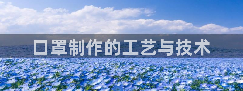 星欧娱乐官网免费下载