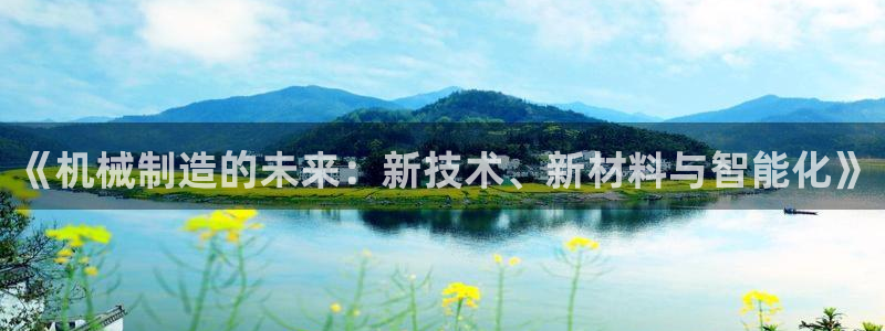 欧联杯正赛星辉娱乐