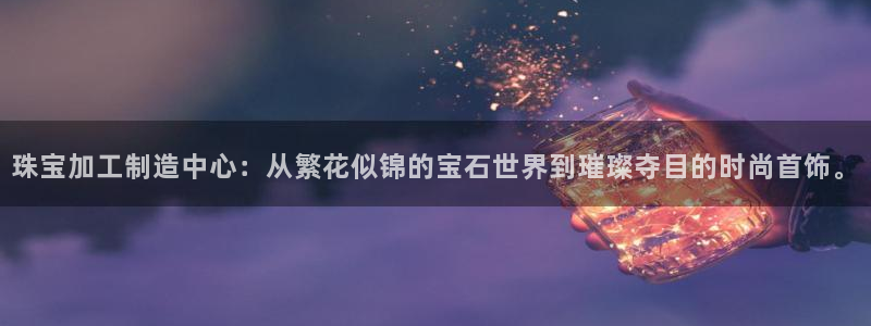 匠星娱乐欧尼老师