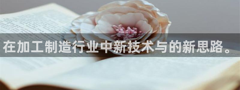 星欧娱乐最新消息今天