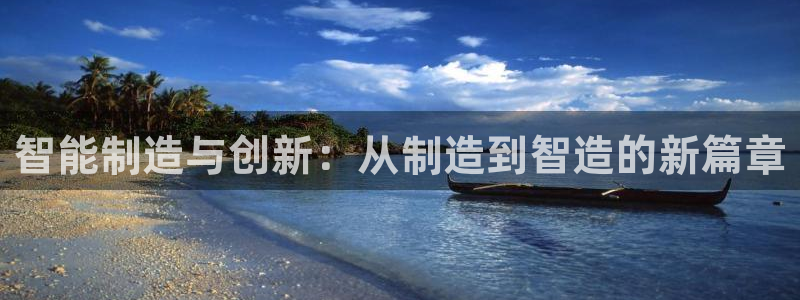 星欧娱乐app注册