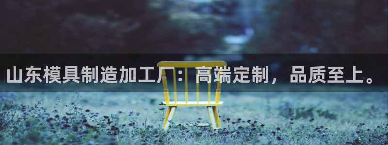 欧乐星城好玩的娱乐场所