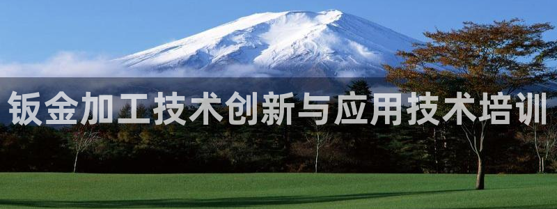 星欧娱乐客服人工电话