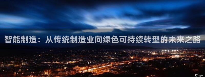 乌鲁木齐欧乐星娱乐