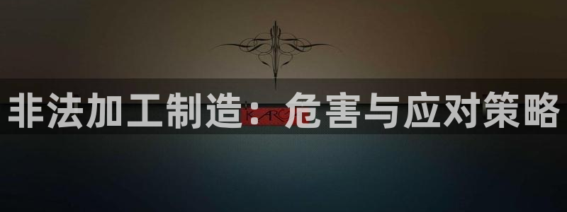 星欧娱乐老版本下载