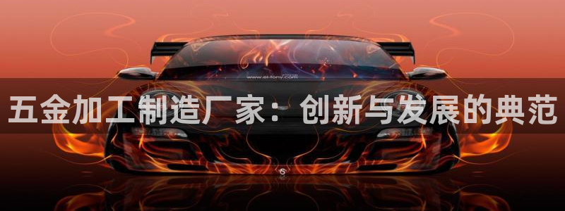 星欧娱乐官网免费下载