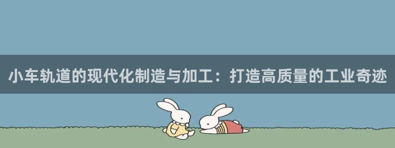 欧星娱乐彩票去