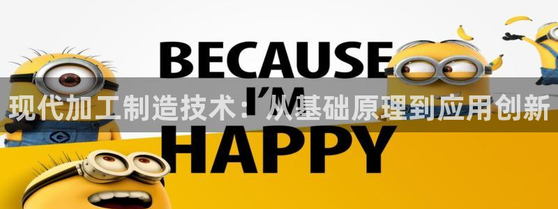 星辉娱乐西班牙人欧联