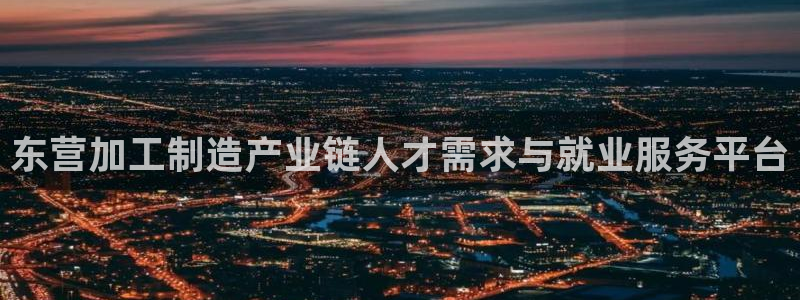 星欧娱乐官方网站首页