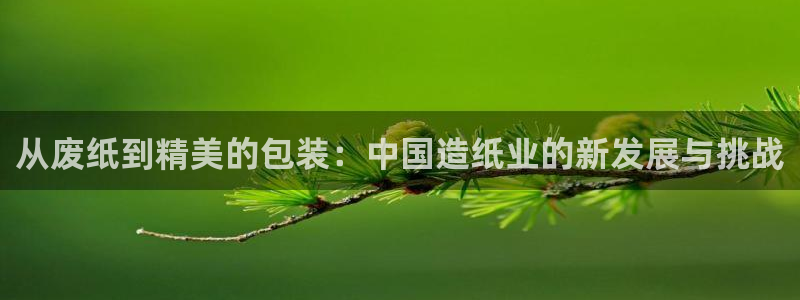 星欧娱乐彩票软件下载