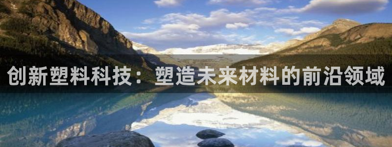 金欧岗星熠娱乐