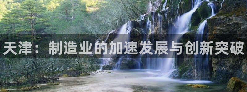 娱乐星扒客欧豪