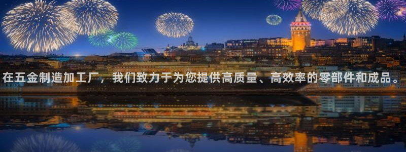 星欧娱乐最建议买吗