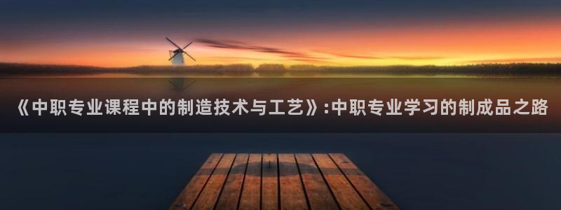 星欧娱乐官网在线登录