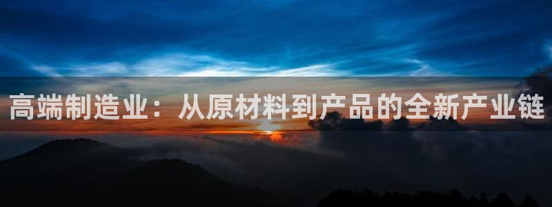 星欧娱乐登陆