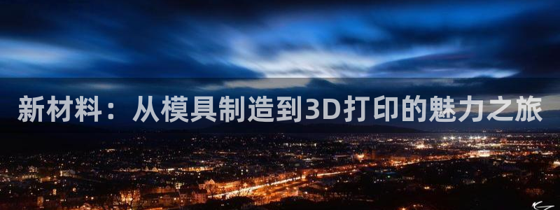 星欧娱乐经纪公司简介