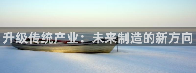 星欧娱乐app登录入口