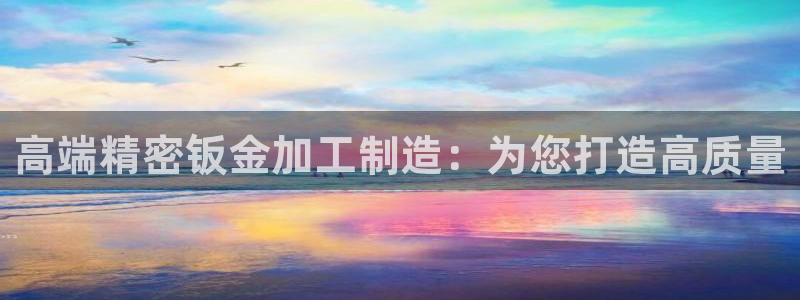 注册星欧娱乐需要多少钱