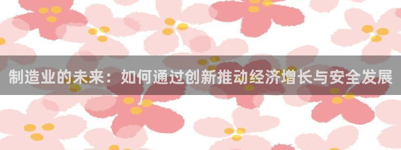 星欧娱乐最新优惠活动