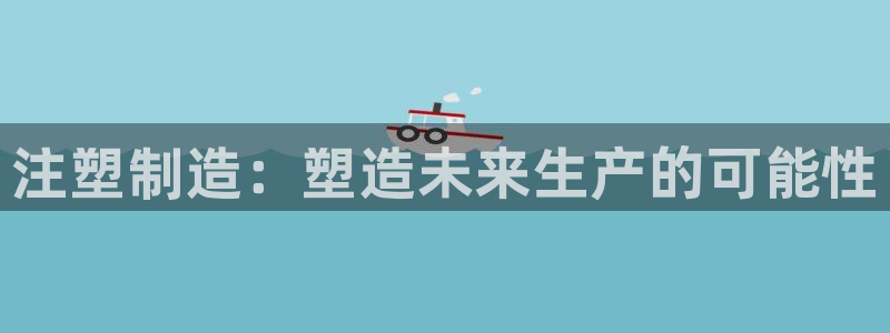 星欧娱乐扣钱是客服电话