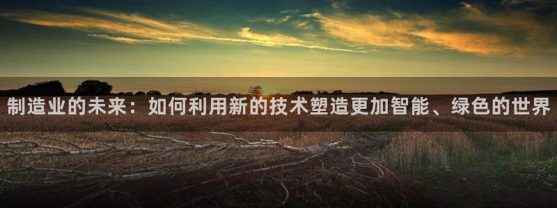 欧乐星城休闲娱乐