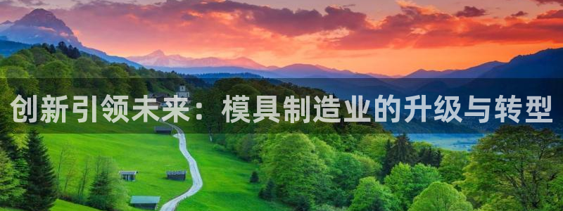 星辉娱乐进入欧联杯了吗